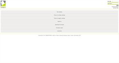 Desktop Screenshot of mobile.videoprobki.ua